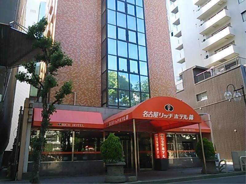 Nagoya Rich Hotel Nishiki Экстерьер фото